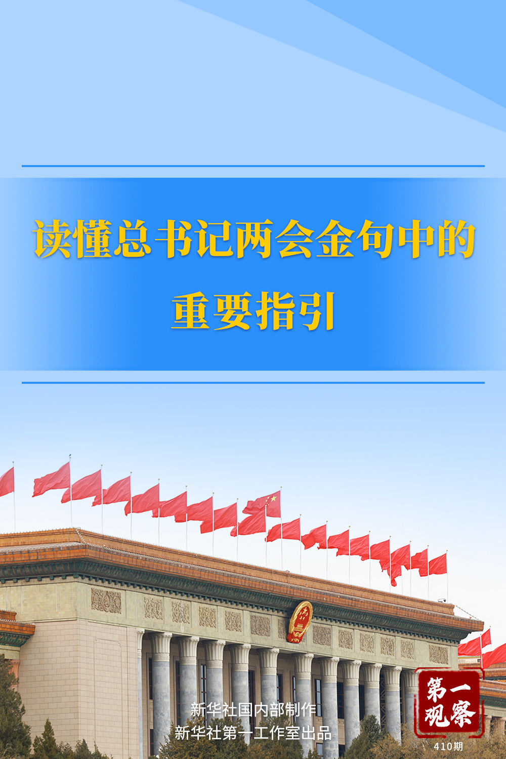 澳門王中王，一肖一特一中傳奇，澳門王中王，一肖一特一中傳奇揭秘