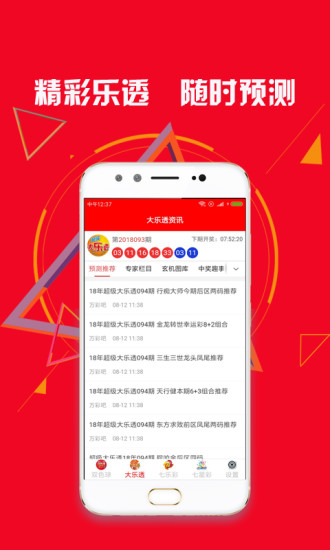澳門一碼一肖100%準(zhǔn)確預(yù)測的可能性探究，澳門預(yù)測一碼一肖，探究準(zhǔn)確性可能性