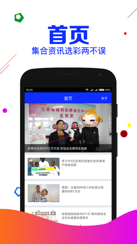 香港劉伯溫四肖八碼期期準(zhǔn)，劉伯溫四肖八碼期期準(zhǔn)預(yù)測，揭秘香港彩票秘密