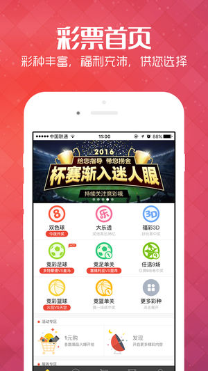 新澳免費(fèi)資料庫大全app，新澳免費(fèi)資料庫大全App，一站式資源獲取平臺