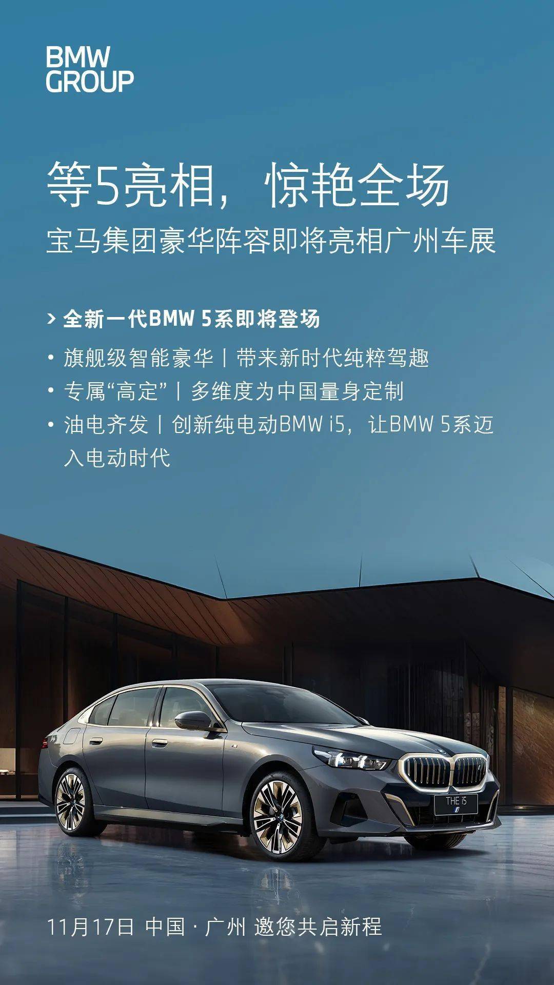 寶馬論壇精準(zhǔn)免費(fèi)資料下載，寶馬論壇，免費(fèi)精準(zhǔn)資料下載