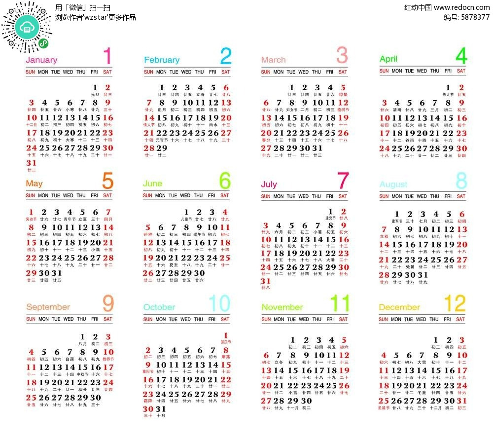 2025天天彩全年免費(fèi)資料，2025天天彩全年免費(fèi)資料大揭秘