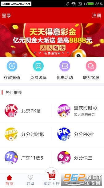 2025年新澳門天天開彩，澳門未來彩票趨勢展望，2025年天天開彩