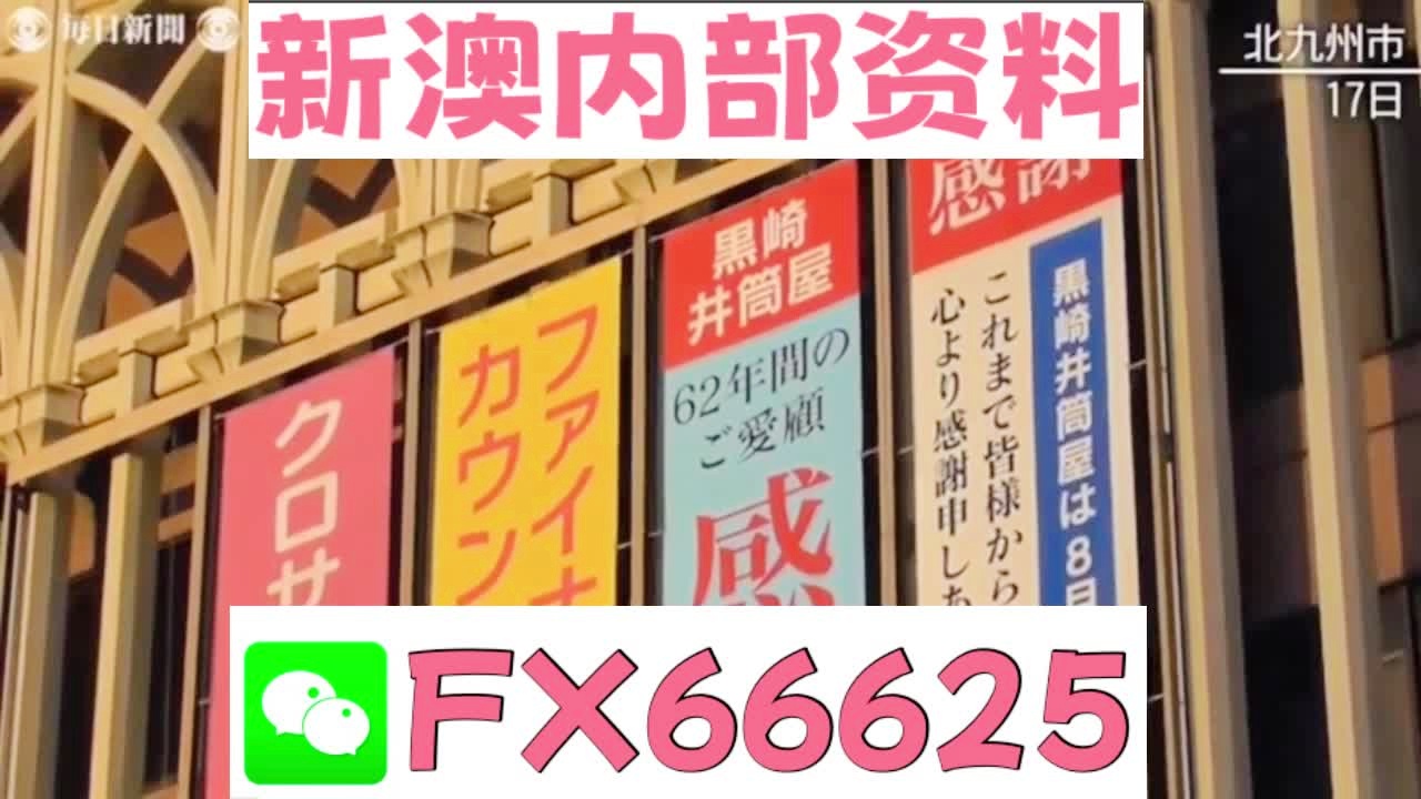 揭秘2025新澳精準(zhǔn)資料大全，揭秘2025新澳精準(zhǔn)資料全集