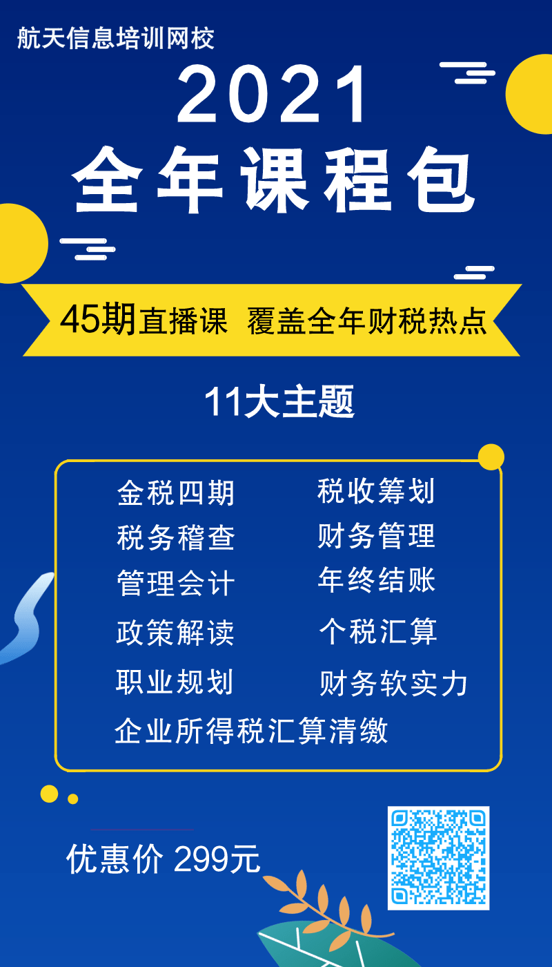 2025正版免費(fèi)資料大全，開啟知識共享新時(shí)代，2025正版免費(fèi)資料大全，開啟知識共享新時(shí)代的大門