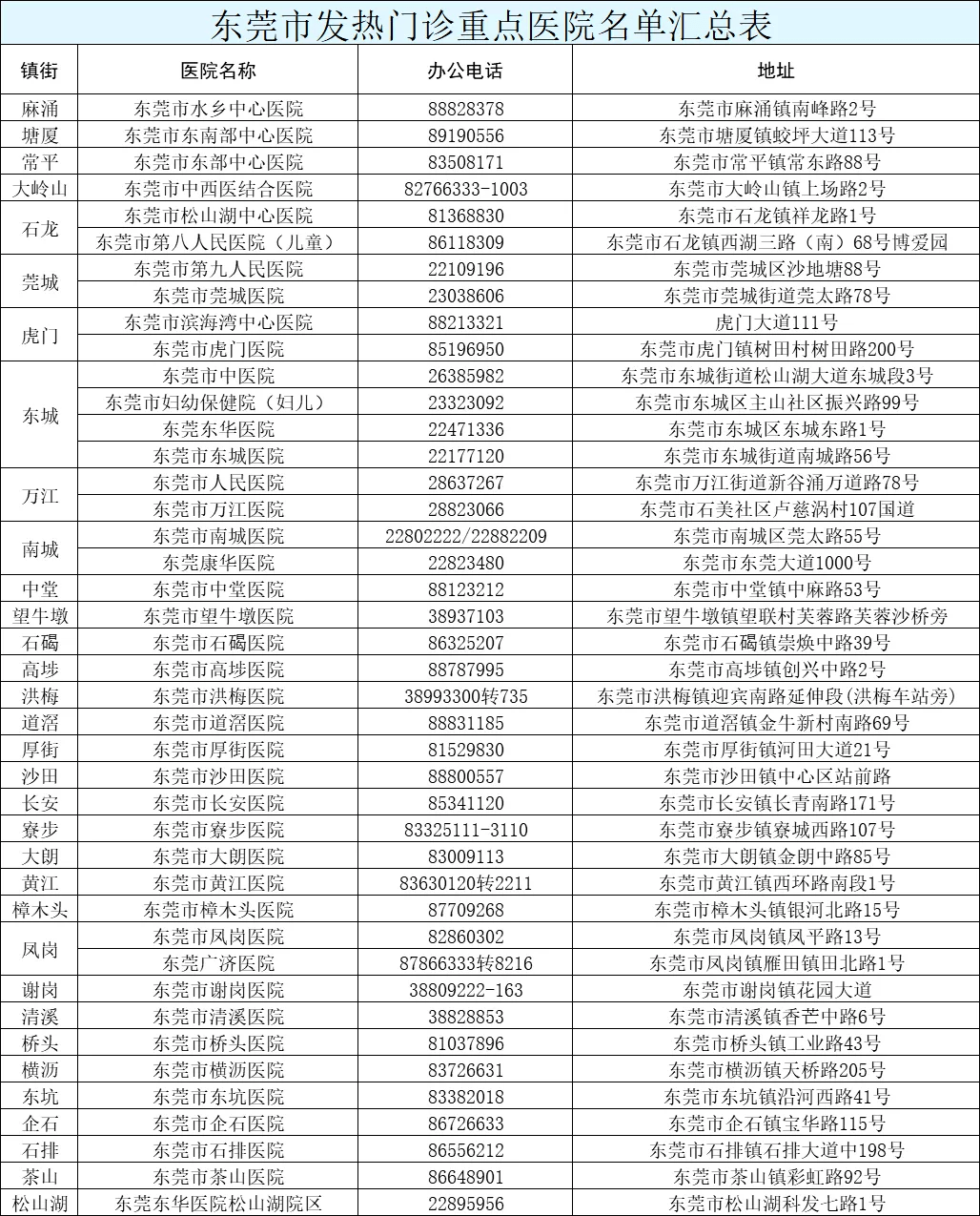 2025新澳門今晚開特馬直播，澳門特馬直播預(yù)告，揭秘今晚開獎懸念
