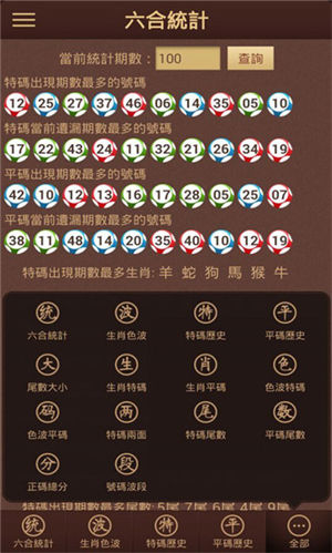 2025澳門天天開好彩大全免費(fèi)，澳門彩票預(yù)測與2025年天天好彩解析
