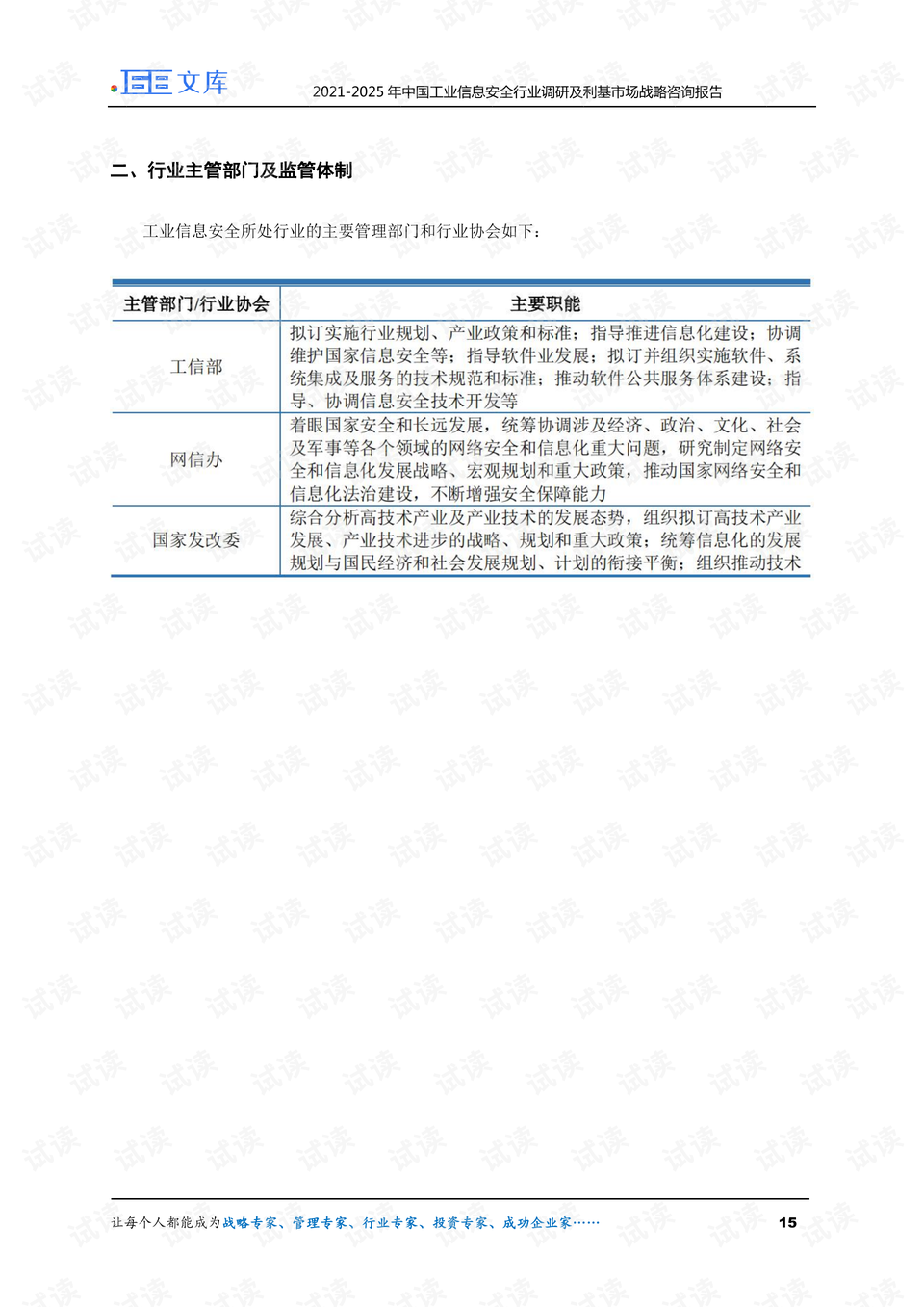 揭秘2025新澳門歷史開獎記錄查詢結(jié)果，揭秘澳門歷史開獎記錄查詢結(jié)果，探尋2025新澳門開獎數(shù)據(jù)解密之旅