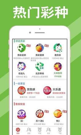 新澳天天開(kāi)獎(jiǎng)資料大全最新54期，深度分析與預(yù)測(cè)，新澳天天開(kāi)獎(jiǎng)資料最新深度分析與預(yù)測(cè)，第54期開(kāi)獎(jiǎng)?lì)A(yù)測(cè)及資料匯總