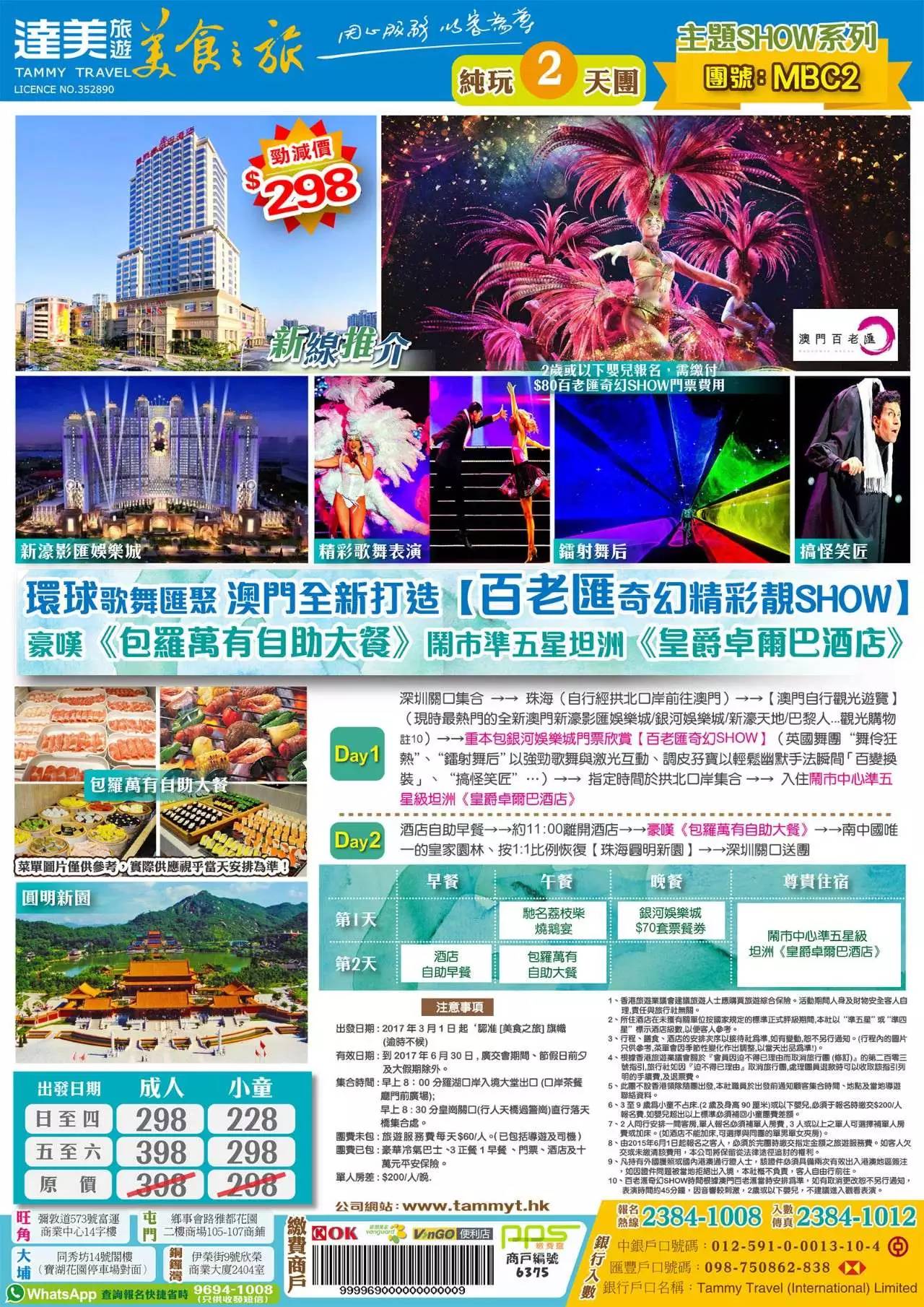 探索未來(lái)之門，2025新澳門精準(zhǔn)免費(fèi)大全，探索未來(lái)之門，2025新澳門精準(zhǔn)免費(fèi)大全概覽