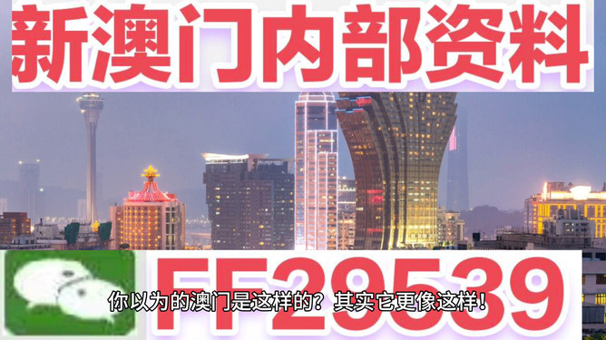新澳2025今晚開獎資料，新澳2025今晚開獎結(jié)果揭曉