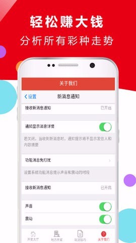 澳港寶典免費資料下載