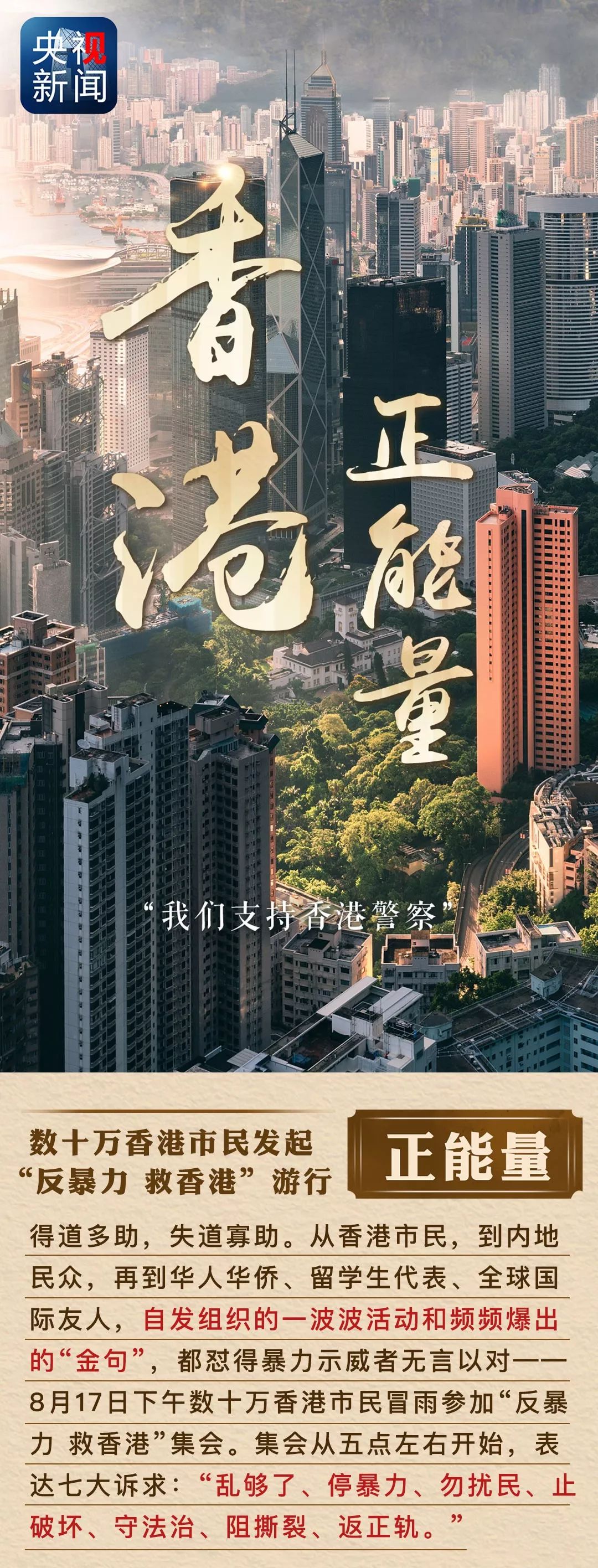 香港資料正版大全——探索香港的多元魅力，香港多元魅力探索指南，正版資料大全
