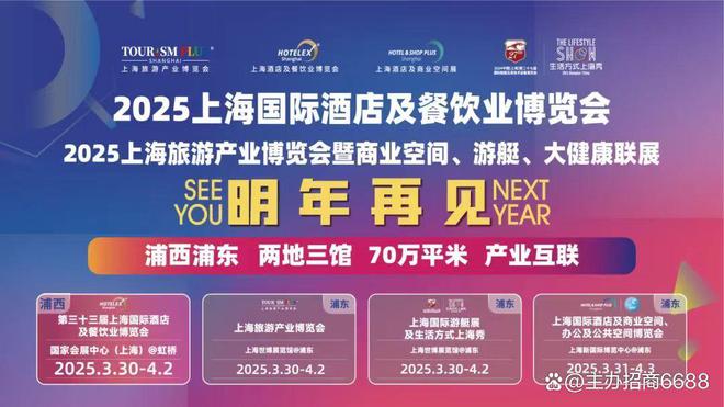 月影迷離 第3頁