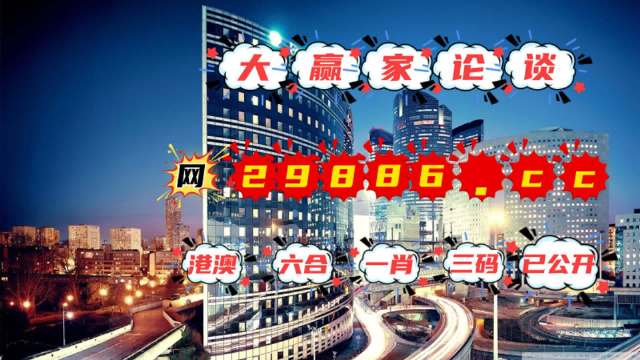 馬會(huì)傳真與澳門(mén)管家婆的百分百信賴(lài)，馬會(huì)傳真與澳門(mén)管家婆的信賴(lài)之選