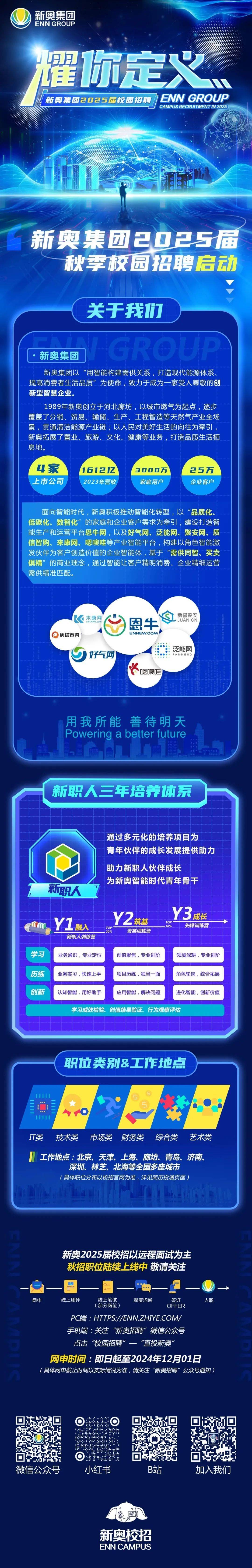2025新奧正版資料免費(fèi)提供，2025新奧正版資料免費(fèi)分享