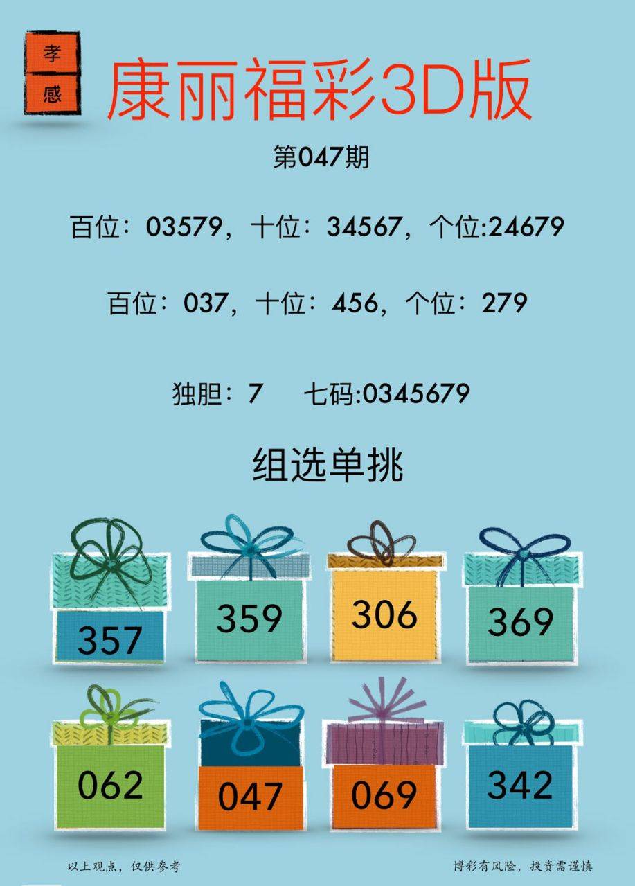 免費下載49圖庫，海量高清資源一網(wǎng)打盡，海量高清圖庫免費下載，一網(wǎng)打盡精選資源