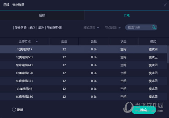 舊澳門開獎(jiǎng)結(jié)果 開獎(jiǎng)記錄，澳門歷史開獎(jiǎng)結(jié)果及記錄回顧