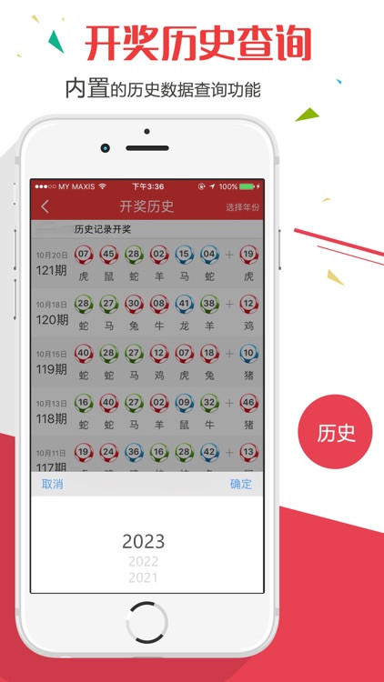 老澳門開獎結(jié)果歷史記錄查詢大全，老澳門歷史開獎結(jié)果記錄全解析