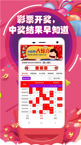 老澳門六開彩開獎網(wǎng)站——探索傳統(tǒng)與現(xiàn)代的融合，老澳門六開彩開獎網(wǎng)站，傳統(tǒng)與現(xiàn)代的融合探索