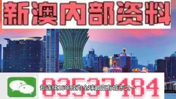 澳門正版精準(zhǔn)免費大全，探索澳門的文化與資源盛宴，澳門文化與資源盛宴，正版精準(zhǔn)免費大全探索