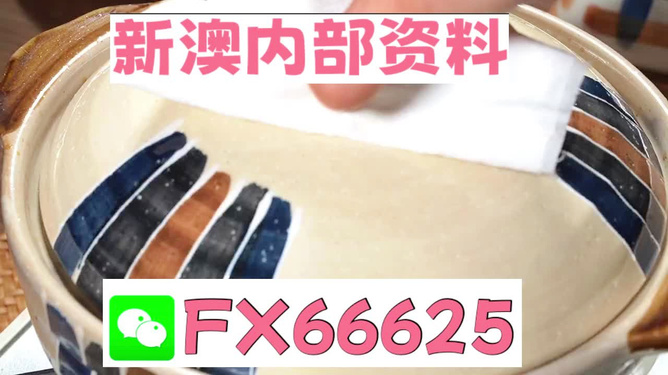 新澳精選資料免費(fèi)提供，新澳精選資料免費(fèi)分享