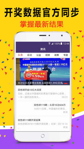 2025新澳門天天開好彩大全正版，探索未來彩票新紀(jì)元，探索未來彩票新紀(jì)元，澳門正版彩票2025新動向