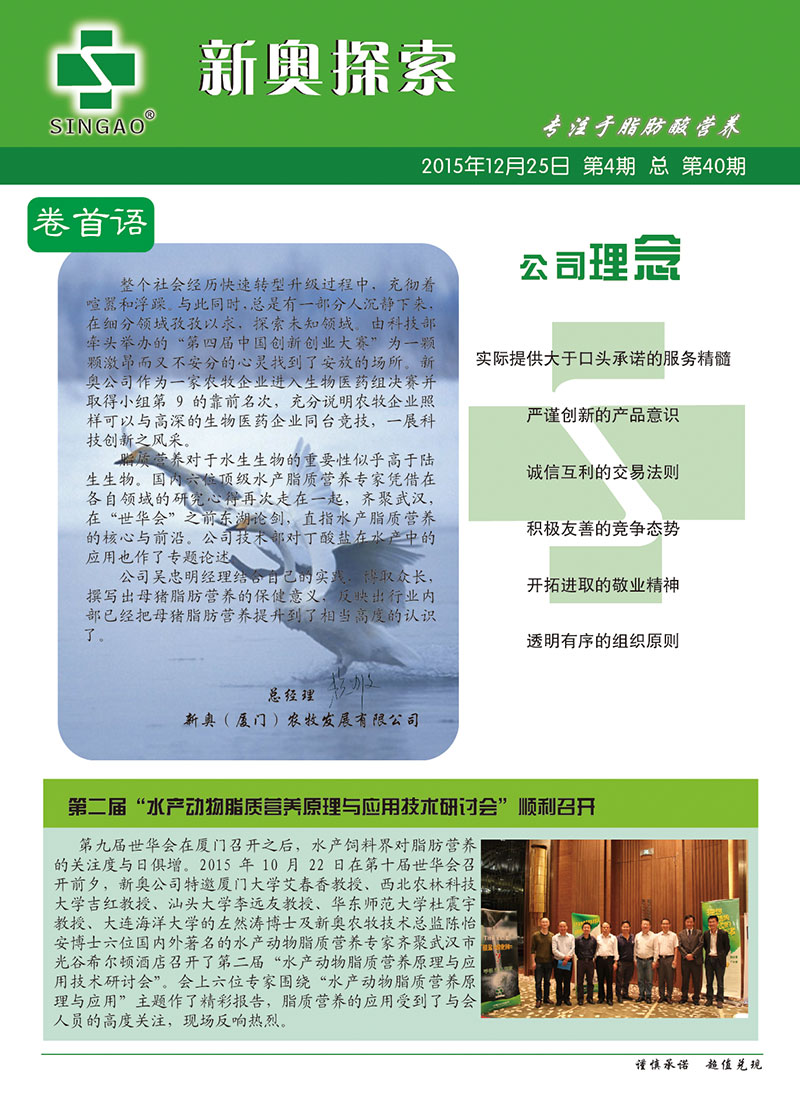 linhuijia 第3頁