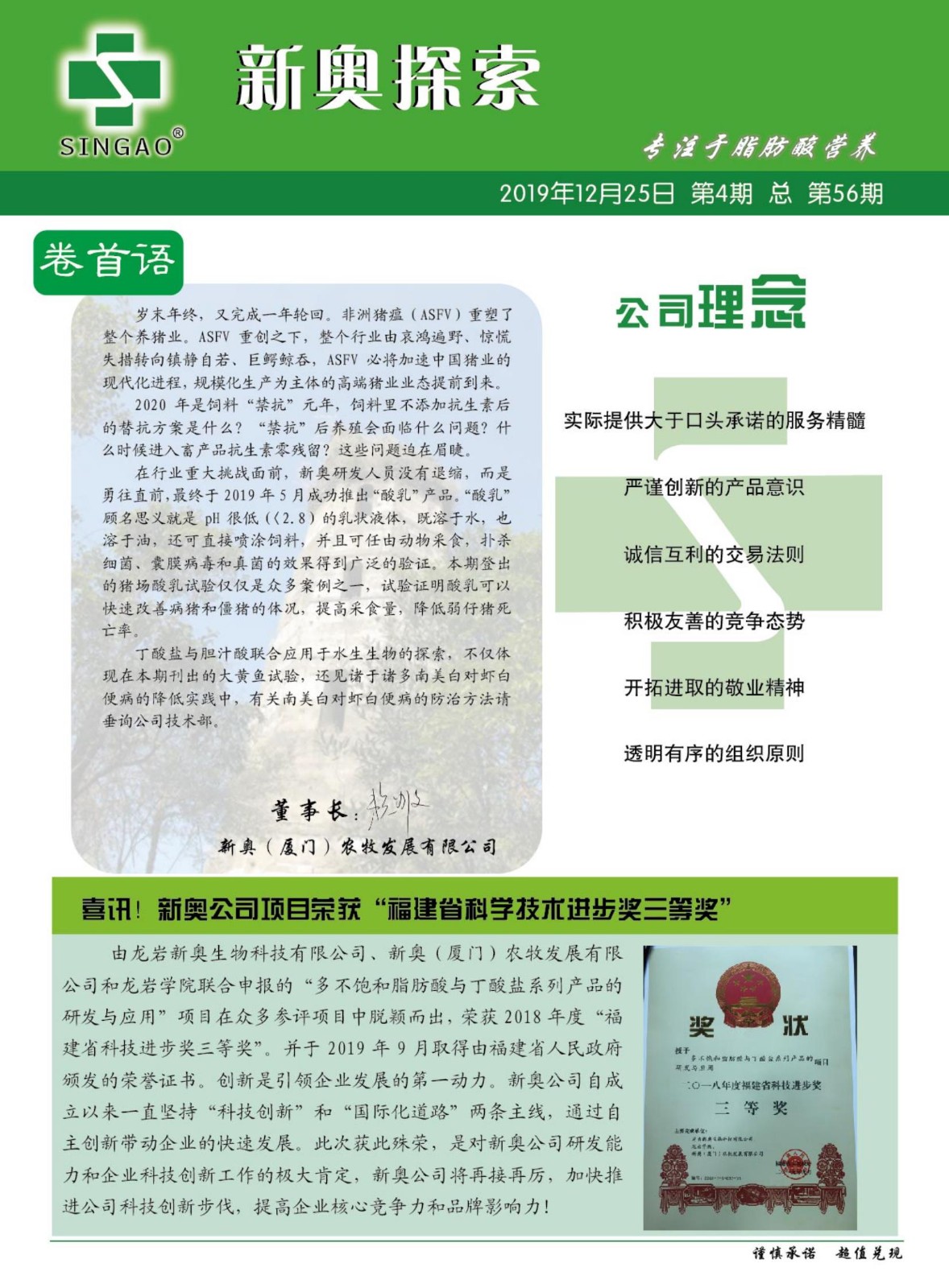 2025新奧正版資料免費(fèi)提供，一網(wǎng)打盡最新資源，獨(dú)家揭秘，2025新奧正版資料一網(wǎng)打盡，最新資源免費(fèi)大放送！