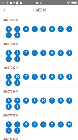 2025澳門天天開好彩大全第53期，彩民的狂歡與無(wú)限可能，彩民狂歡盛宴，澳門天天開好彩第53期揭秘與無(wú)限可能
