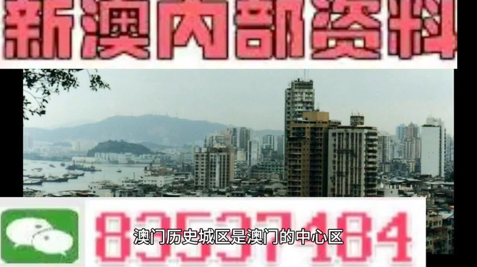 探索未來之門，澳門新奧資料免費(fèi)精準(zhǔn)051與未來的無限可能，探索未來之門，澳門新奧資料免費(fèi)精準(zhǔn)051引領(lǐng)無限未來可能