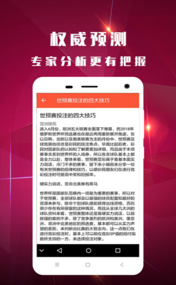 揭秘澳門彩票開獎歷史，走向未來的探索之旅，澳門彩票開獎歷史揭秘，回顧與展望探索之旅