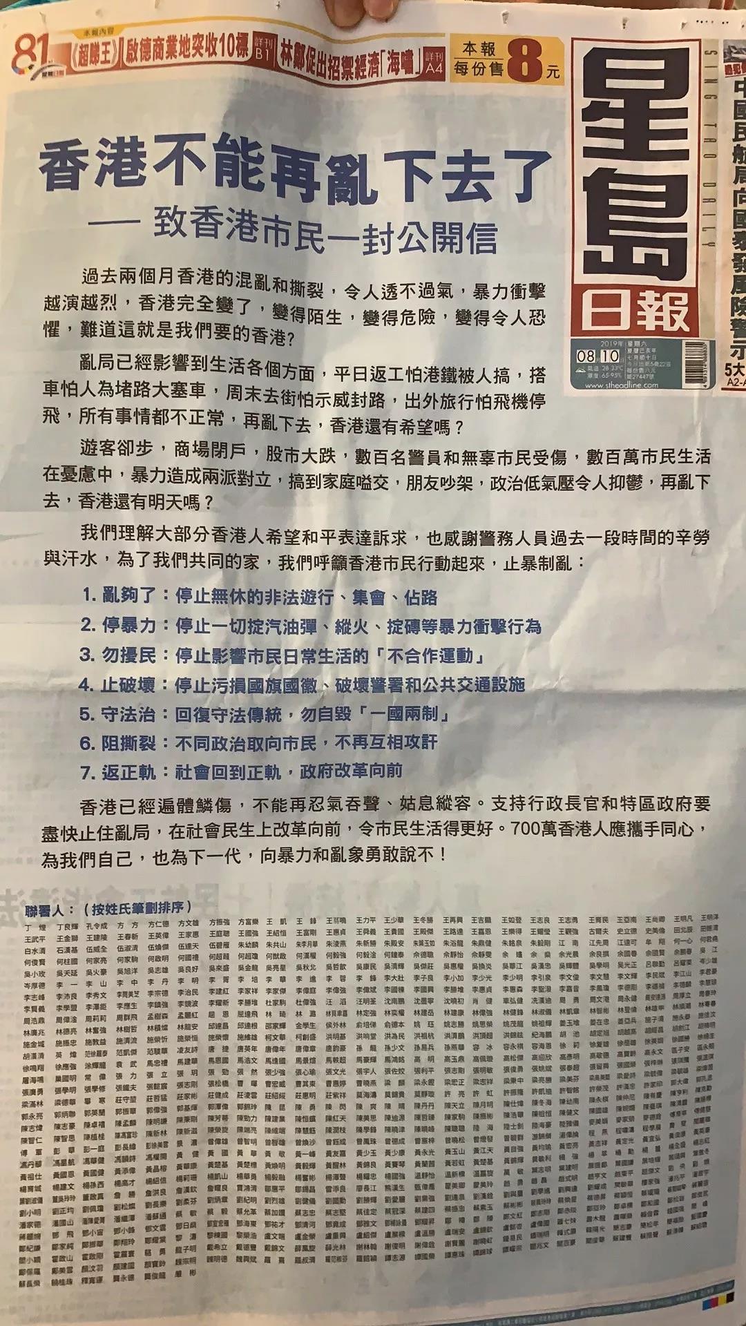 香港資料正版大全，香港正版資料大全概覽