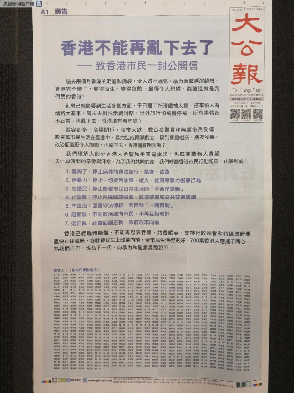 香港資料大全——正版資料的深度解讀，香港正版資料深度解讀大全