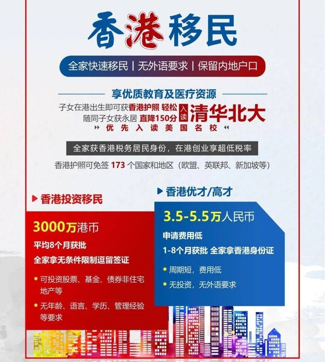 香港資料正版大全，探索與解讀，香港正版資料大全，探索與深度解讀