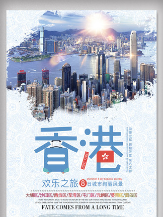 香港免費(fèi)大全資料大全，一網(wǎng)打盡香港各類(lèi)資訊，香港資訊一網(wǎng)打盡，免費(fèi)大全資料大全