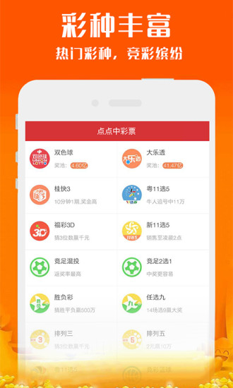 新澳2025今晚開(kāi)獎(jiǎng)資料解析，新澳2025今晚開(kāi)獎(jiǎng)資料深度解析