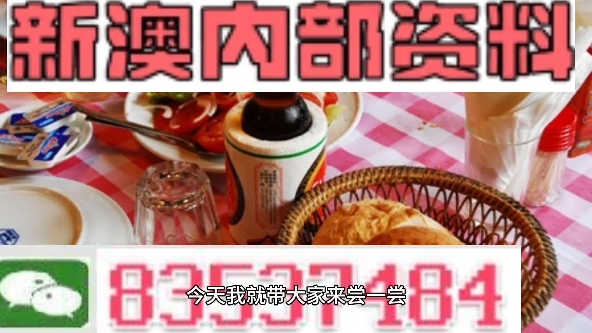 2025新澳精準(zhǔn)資料大全，一網(wǎng)打盡各類資源，2025新澳精準(zhǔn)資料大全，一網(wǎng)打盡各類資源匯總