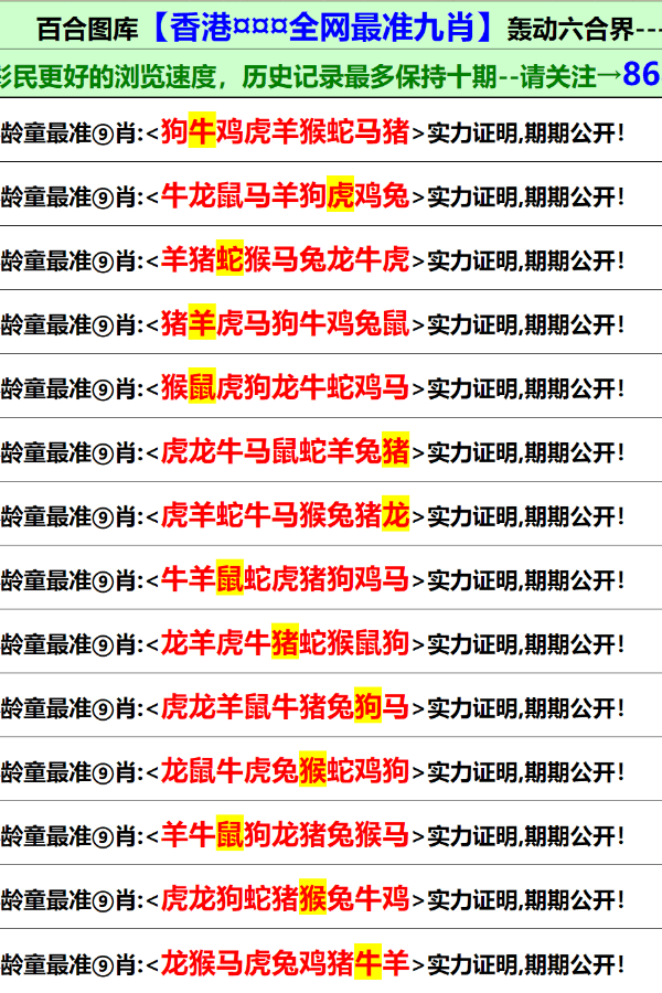 月夜迷離 第3頁(yè)