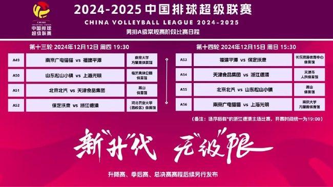 新澳2025今晚開獎資料大揭秘，新澳2025今晚開獎資料揭秘之夜