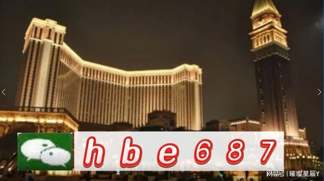 澳門正版精準(zhǔn)免費大全，澳門正版精準(zhǔn)免費大全資料匯總