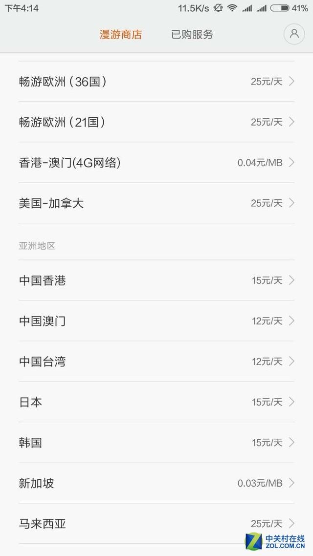 港澳寶典2025資料大全，港澳寶典2025全資料匯總