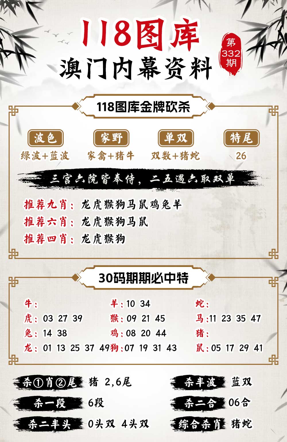 港澳寶典圖，解鎖旅行新姿勢，港澳寶典圖，旅行新姿勢解鎖指南