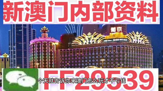 新澳2025今晚開獎結(jié)果，新澳2025今晚開獎結(jié)果揭曉