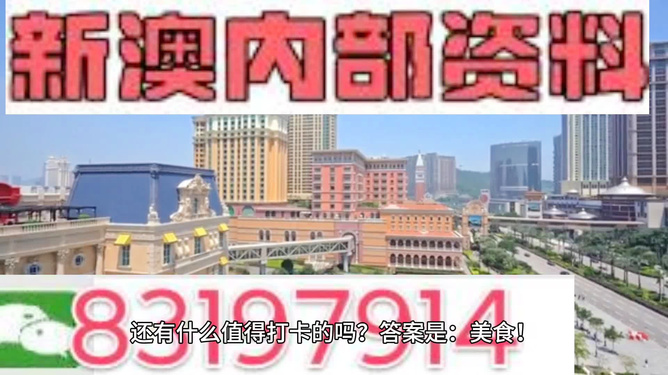 新澳門正版大全，探索現(xiàn)代澳門的多元魅力，探索現(xiàn)代澳門多元魅力，新澳門正版大全