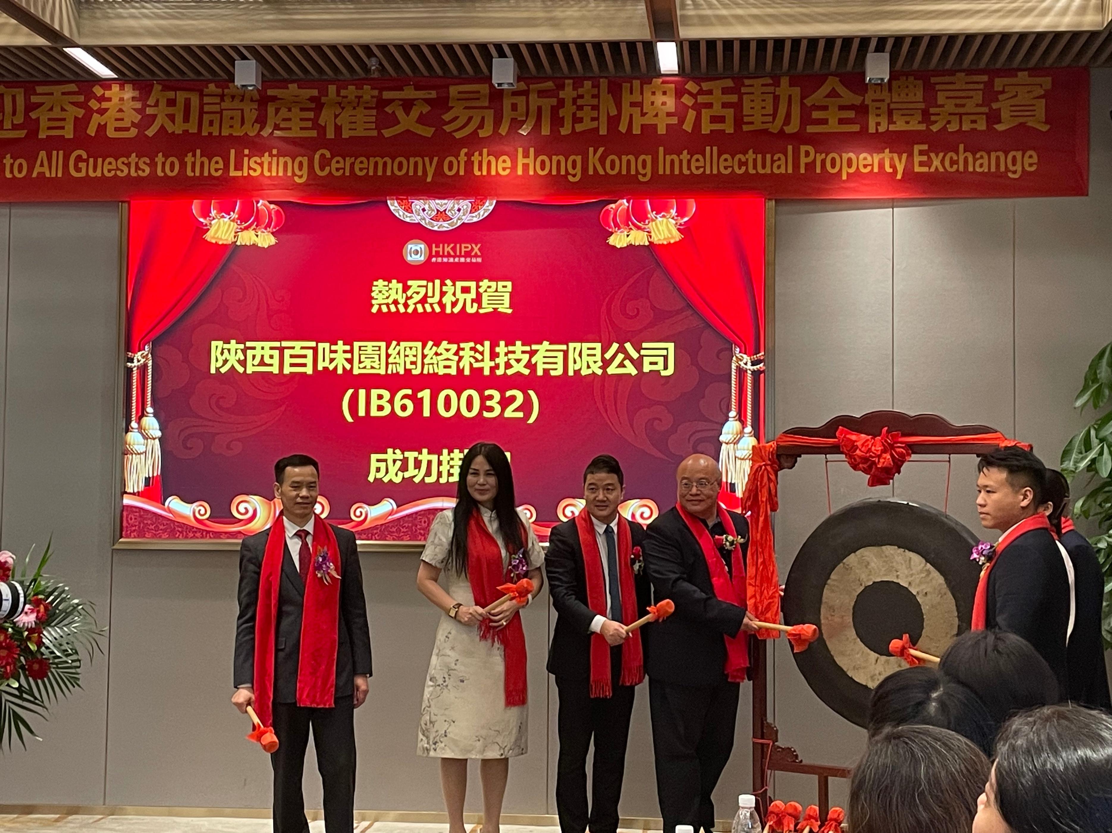 香港掛牌圖片大全，香港掛牌圖片集錦
