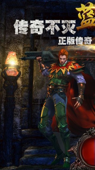 藍月免費正版大全，藍月正版游戲大全免費體驗