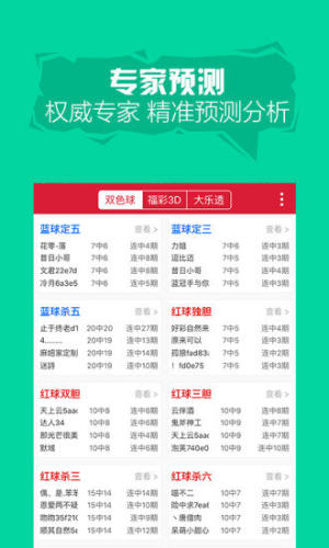 藍(lán)月亮資料精選期期準(zhǔn)，藍(lán)月亮資料精選，期期精準(zhǔn)預(yù)測