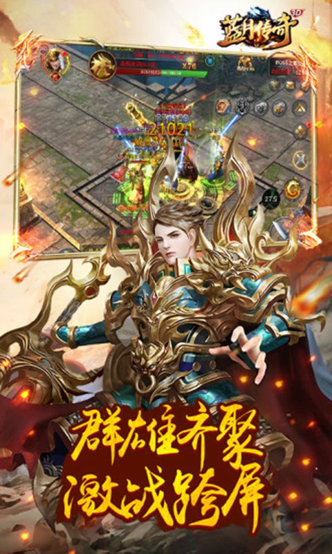 藍(lán)月免費(fèi)正版大全，藍(lán)月正版游戲大全免費(fèi)體驗(yàn)