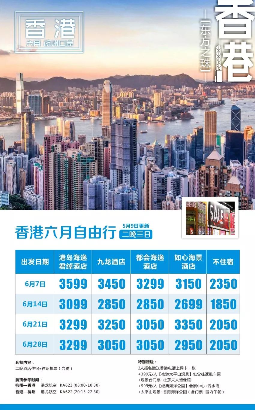 香港資料正版大全，探索與解讀，香港正版資料大全，探索與深度解讀